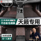 速馳 適用于04-22款日產(chǎn)尼桑天籟腳墊全包圍專(zhuān)車(chē)專(zhuān)用老天籟汽車(chē)腳墊 【咖色金線(xiàn)+咖色絲圈】包門(mén)檻款 日產(chǎn)天籟
