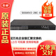 華三（H3C）S5500V2/V3系列24口48口全千兆WEB網(wǎng)管交換機 S5500V2-28C-EI 24千兆電8復用口