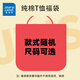真維斯（JEANSWEST）純棉短袖t恤夏款超值驚喜盲盒福袋潮牌正品半袖寬松體恤衫福利款 純棉短袖T恤  隨機1件裝 L