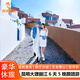 【雙人價】云南旅游 昆明大理麗江6天5晚跟團游 打卡網(wǎng)紅景點 去有風的地方旅拍 雙人價