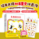 【官方旗艦店】烏鴉面包店（全5冊）