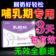 菀仲康產(chǎn)后媽媽通乳貼哺乳通乳貼拘奶貼堵奶硬塊奶結疏通通奶乳腺保健貼 一盒裝【拒絕脹痛】