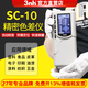 3nh三恩馳高精度便攜式色差儀皮革布料油漆塑料涂料色彩分析測色儀 SC-10