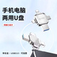 墨一 手機u盤 蘋果安卓type-c三合一閃存盤可加密USB3.0高速U盤iPad手機電腦兩用迷你OTG擴容金屬優(yōu)盤 金屬銀【四合一｜高速讀寫｜真實容量】 128GB