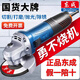 東成東成角磨機(jī)正品磨光機(jī)切割機(jī)手磨機(jī)打磨機(jī)手砂輪拋光東城電動(dòng)工具 東成【09-100S】【800W側(cè)開(kāi)關(guān)】