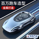 霞想奔馳鑰匙套E300L車C260L扣GLC殼A200L包C200男GLS女GLB適用GLE350