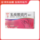 [白云山] 乳核散結(jié)片0.36g*72片/盒