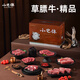 小巴依國產(chǎn)新疆牛肉 草膘牛精品6.4斤 新疆散養(yǎng)有機(jī)牛肉生鮮 牛肉禮盒 草膘牛精品