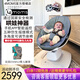 4MOMS美國嬰兒電動(dòng)搖椅哄睡哄娃神器搖搖椅新生兒寶寶安撫椅躺椅搖籃床 25款5.0豪華深藍(lán)灰 (藍(lán)牙款)