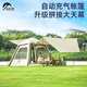 太力戶外帳篷天幕二合一自動(dòng)充氣21平超大露營(yíng)速開銀膠防曬防雨卡其色