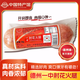 慧供德州老字號(hào)特產(chǎn)一中火腿大香腸熟食豬肉腸開袋即食真空中秋禮盒品 350g肘花火腿*3