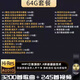 粵語歌曲U盤無損音質(zhì)高品質(zhì)MP3寶麗金一人一首成名曲車用音樂粵語 粵語3200+245視頻