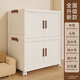 妙立（Miaoli） 收納箱家用衣服被子整理箱大容量玩具零食塑料可折疊加儲物柜 奶油白2層丨一蓋2箱 4輪 巨無(wú)霸70cm面寬