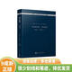 [絕版舊書(shū)] 蘇東坡突圍 草木春秋 9787020130399