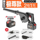 德韻鼓風機鋰電充電式吹風機吹灰機電動工業(yè)吹塵除塵吹吸兩用電動農(nóng)具 黑旋風-極尊498000H-2電1充