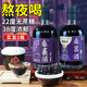 五虎藏龍正宗無(wú)蔗糖桑葚酒22度500ml無(wú)添加劑無(wú)勾兌原汁純桑椹果酒男士酒 零蔗糖桑葚酒+濃郁38度桑葚酒