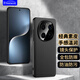 Freeson 適用榮耀Magic7手機殼素皮保護套 鏡頭全包防摔防刮外殼商務(wù)皮套 黑色