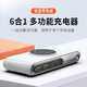 齊論（QILUN）桌面充電站多口充電器無(wú)線(xiàn)充typec插頭氮化鎵140W大功率PD快充100W手機充電樁多功能多孔充排插座 6合一多功能充電器
