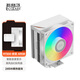 超頻三（PCCOOLER）黑海RZ500散熱器CPU風扇LGA1700五銅管無光溫控LGA1851臺式機AM5電腦塔式風冷 RT500 ARGB數(shù)顯版 白色