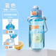 希樂塑料杯Tritan材質(zhì)雙飲杯男女學(xué)生戶外便攜隨手杯大容量運(yùn)動(dòng)水杯