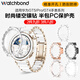 watchbond適用華為手表GT5pro/GT5/GT4保護殼女款PC鑲鉆半包鏤空保護套運動智能屏幕女生手表保護時尚配件 透明-單排鉆【PC半包鏤空硬殼】精準開孔 適用華為GT5 (41mm表盤)