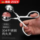 ZOZX304不銹鋼肉丸夾肉丸子制作器家用廚房捏肉圓魚(yú)汆丸神器飯團模具 小號【加厚304不銹鋼】