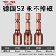 德力西電氣電動(dòng)套筒頭內(nèi)六角手電鉆風(fēng)批強(qiáng)磁性外批頭套裝彩鋼瓦自攻螺絲8mm 德力西S2材質(zhì)8mm超強(qiáng)磁3支