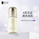 妍詩美（acymer）A35 煙酰胺淡斑美白精華液（二代）抑黑淡斑精華面部精華液伊的家 30ml