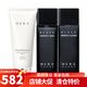 赫妍（HERA） 韓國進(jìn)口原裝  赫妍男士護膚 補水保濕緊致改善暗沉 男士套盒 赫妍男士炫黑水+乳液+洗面奶