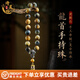 詩(shī)芙璐金藍虎眼石手持念珠男盤(pán)玩手串銀龍頭龍鱗紋虎睛石佛珠文玩手把件 銀龍頭虎眼石手持珠