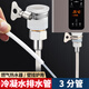 一靚萬(wàn)和萬(wàn)家樂(lè )燃氣熱水器冷凝水排出水管通用轉換接頭壁掛爐導流管 3分銅快接+3米冷凝水排水管