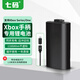 七碼xbox手柄充電電池套裝 無線適配器 適用于one/xss/xsx手柄 pc電腦手柄數(shù)據(jù)線 手柄套/收納包 Xbox手柄充電電池套裝+pc連接線 國(guó)行