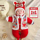 夢(mèng)怡棠加厚連體冬嬰兒棉衣喜慶過(guò)年衣服周歲禮服男女寶寶國風(fēng)外出拜年服 紅色龍紋圖騰年服+虎頭帽 66cm 1-4個(gè)月 8-13斤