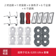 倫開(kāi)原廠(chǎng)|適用于石頭掃地機器人P10/P10Spro/V20/G20S配件清潔布邊刷滾刷子濾網(wǎng)地面清潔劑塵袋垃圾袋 G20SUltra/G30U半年用量（無(wú)清潔液）