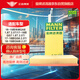 曼牌濾清器（MANNFILTER）空氣濾清器空氣濾芯C36032傳祺GS8/GM8 2.0T/GS7/GA8  1.8T 2.0T