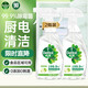 滴露家居除菌噴霧  冰箱清潔劑 植物除味 免洗噴霧 非84次氯酸消毒液 家居噴霧500ml*2瓶
