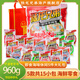 【現(xiàn)貨】陸龍休閑5件大禮包960g 含5款海味零食共15小袋 海鮮零食