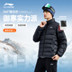 李寧（LI-NING）羽毛球服男士短款羽絨服厚款超保暖服冬裝 AYMS199-黑色 L