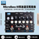 EBS MultiComp Bass/EBS-MB3電貝斯貝司電吉他壓縮單塊效果器專(zhuān)業(yè) MicroBass III 雙通道貝斯前級