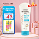 艾惟諾（Aveeno）寶貝潤膚乳液面霜艾維諾禮盒嬰兒童身體乳寶寶霜秋冬滋潤保濕 柔嫩保濕潤膚乳(無(wú)香) 227g