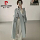 皮爾卡丹（pierre cardin）米白色條紋上衣2025春秋新款小個(gè)子韓系中長(zhǎng)款立領(lǐng)風(fēng)衣外套女 2024淺藍(lán)色2025 S 【建議80-110斤】