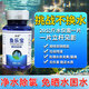 魚(yú)呼吸魚(yú)樂(lè )寶不傷魚(yú)缸除氯凈水劑片水清澈硝化細菌專(zhuān)用水質(zhì)免曬水澄清劑 買(mǎi)二贈一3瓶【魚(yú)缸清澈見(jiàn)底】