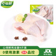 心領(lǐng)鮮[泰森品控]生鮮冷凍雞肉 雞全腿4斤 燒烤食材烤雞腿炸雞腿