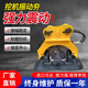 液壓路面夯實(shí)機(jī)震動夯夯實(shí)器挖機(jī)挖掘機(jī)專用振動夯平板夯平地地基 60機(jī)（5-8噸挖機(jī)）夯實(shí)器