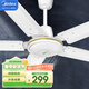 美的（Midea）吊扇48吋/56吋工業(yè)電風扇家用客廳輕音鐵葉大風力宿舍工廠樓頂扇 FC140-DD(56寸)五葉大機頭款