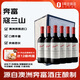 奔富（Penfolds）蔲蘭山設(shè)拉子/赤霞珠/混釀干紅葡萄酒木塞款750ml*6 