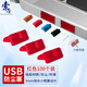 索厲usb防塵塞 USB封口塞 usb口堵頭保護塞 筆記本電腦USB防塵蓋 可拆卸硅膠材質(zhì) 紅色(100個裝)RU100