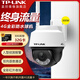 普聯(lián)（TP-LINK）4G全網(wǎng)通監控攝像頭 室外防水家用倉庫魚(yú)塘戶(hù)外360度全景全彩云臺球機 手機APP遠程插SIM卡監控器 TL-IPC632-F4GE【300萬(wàn)標準版】 64G內存卡【活動(dòng)升級12