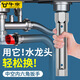 牛享家庭水龍頭下水器緊固安裝套筒扳手小空間工具小扳子衛(wèi)浴廚衛(wèi)工具 廚衛(wèi)套筒扳手【23/27】
