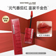 美寶蓮（MAYBELLINE）口紅鎖吻棒鏡面水光唇釉持久不易脫色不沾杯啞光裸色持妝節日禮物 #23 半熟番茄